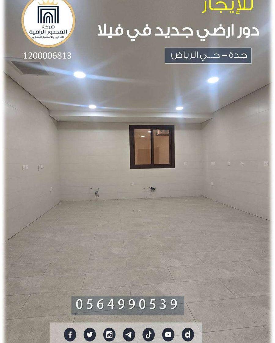 دور ارضي في