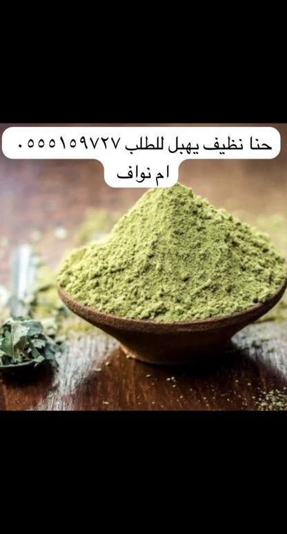 زيت شعر طبيعي