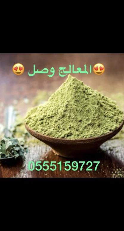 زيت شعر طبيعي