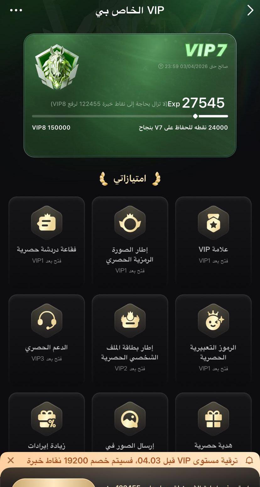 حساب توب التوب