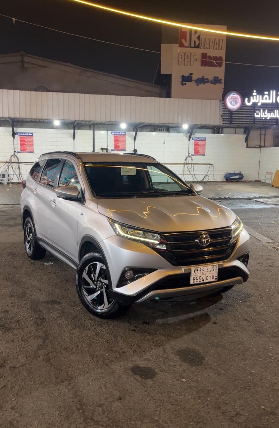 راش 2019