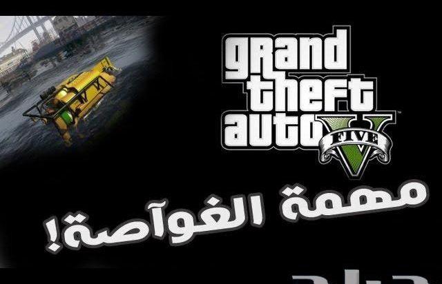 فلوس قراند سوني