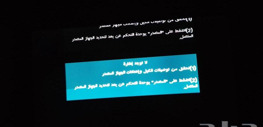 شاشه 40 بوصه