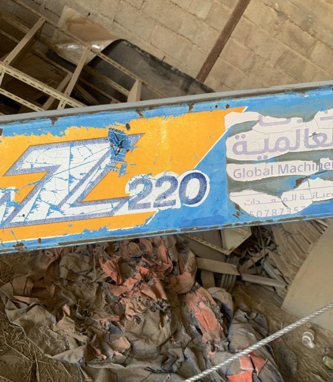 للبيع ونش دنه