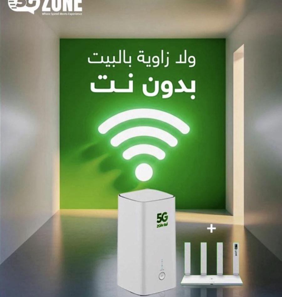 راوتر هواوي وشريحة