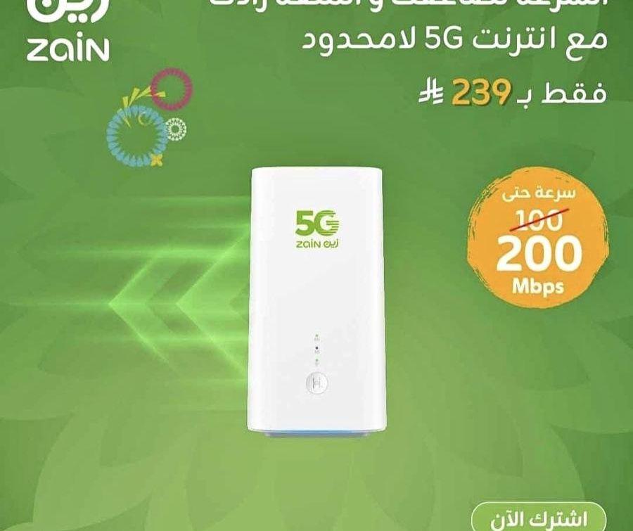 راوتر هواوي وشريحة