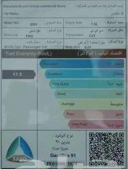 كيا سيلتوس ستاندر