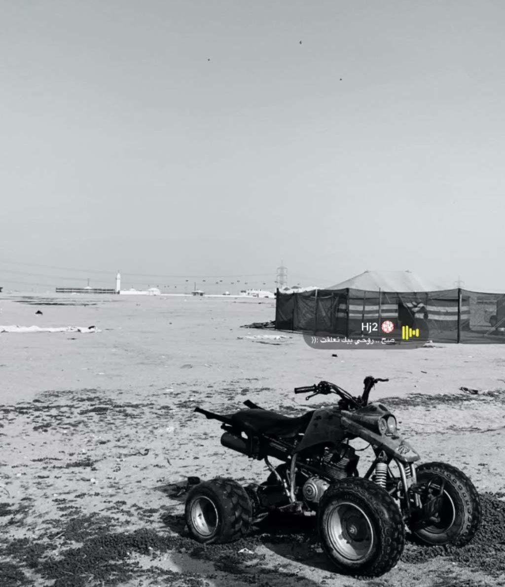 بقي رام 175