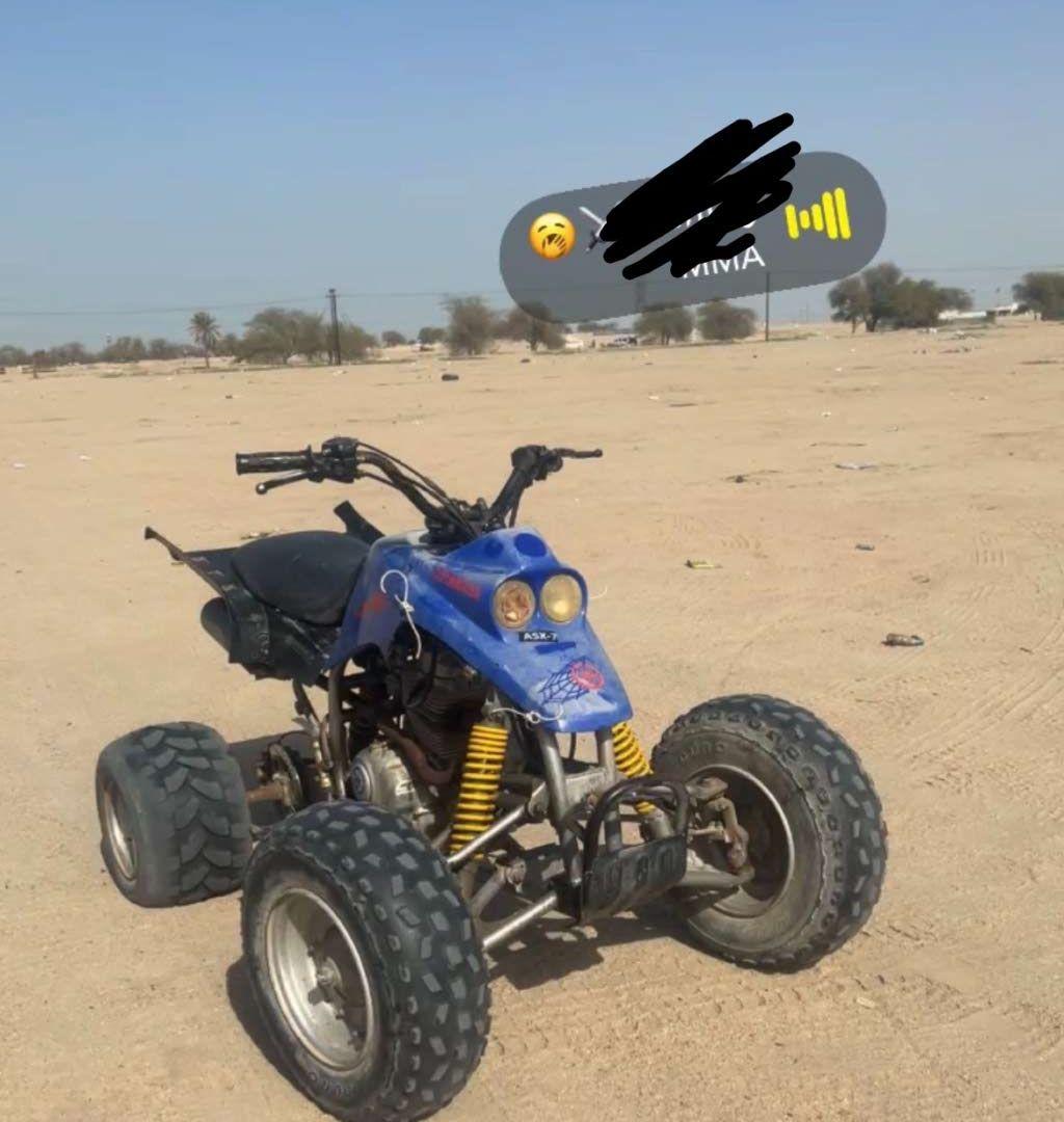 بقي رام 175