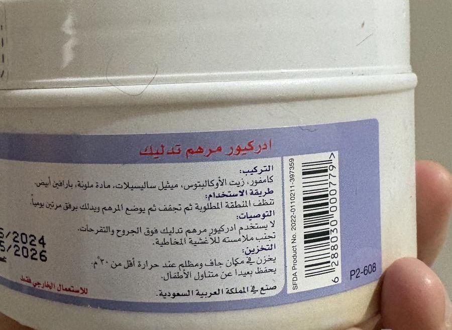 مستلزمات خيل