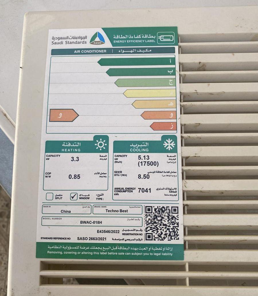 مكيف 24