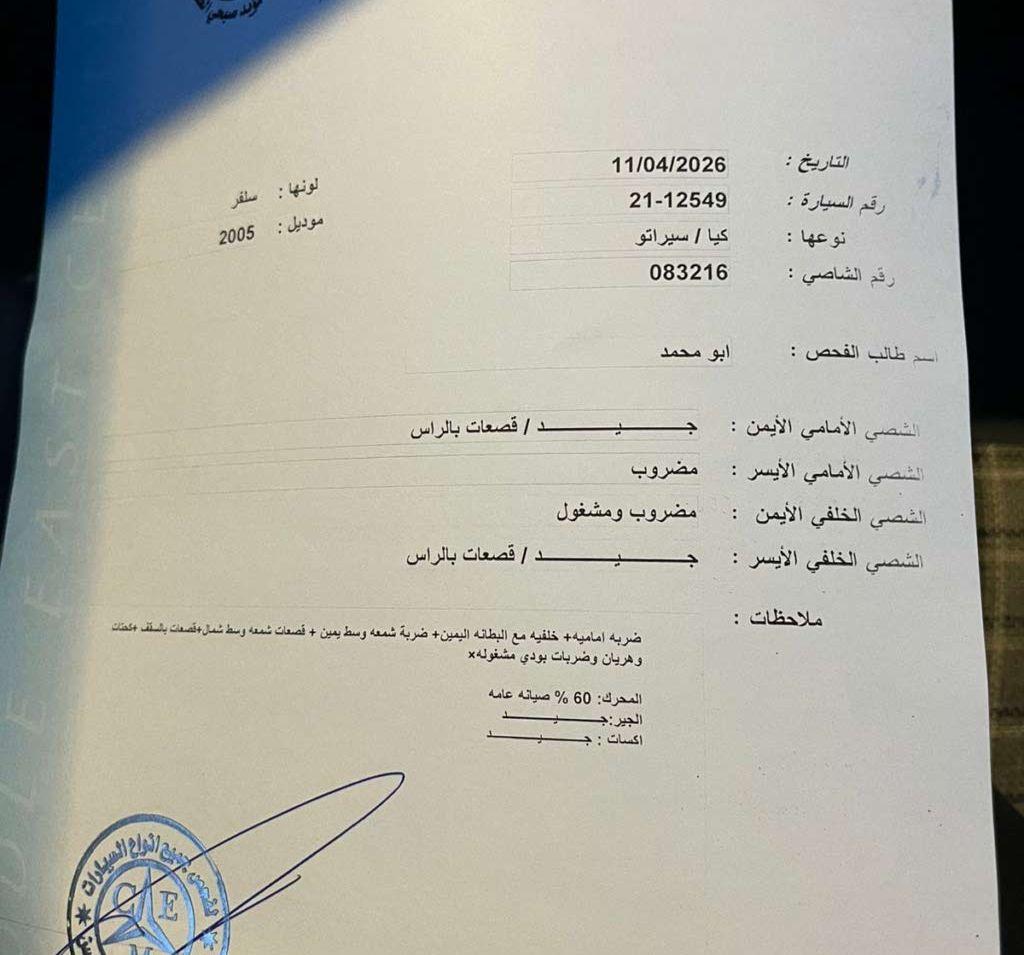 2005, كيا, سيراتو,