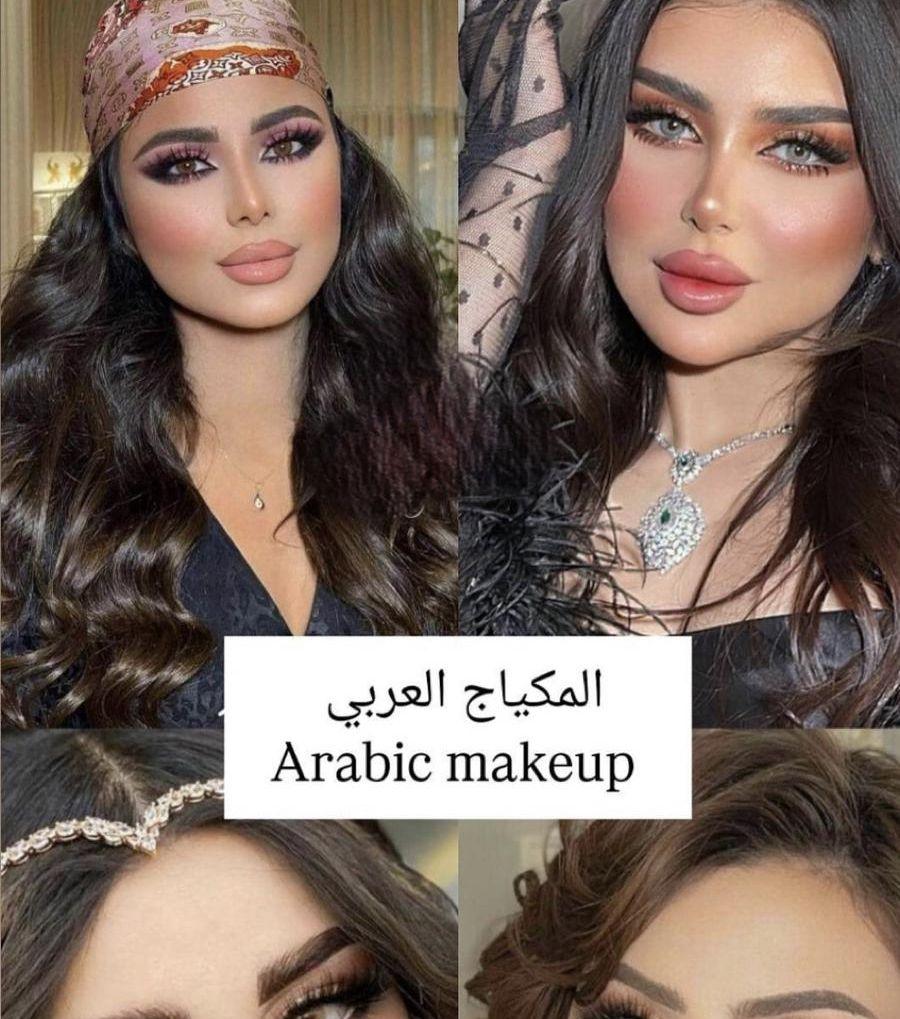 ميكب ارتست