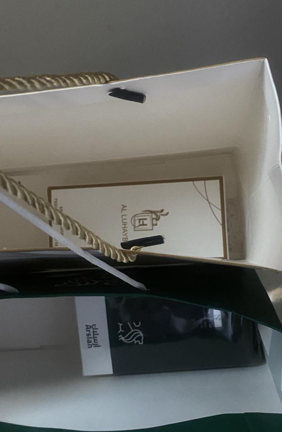 عطور من ارسلان