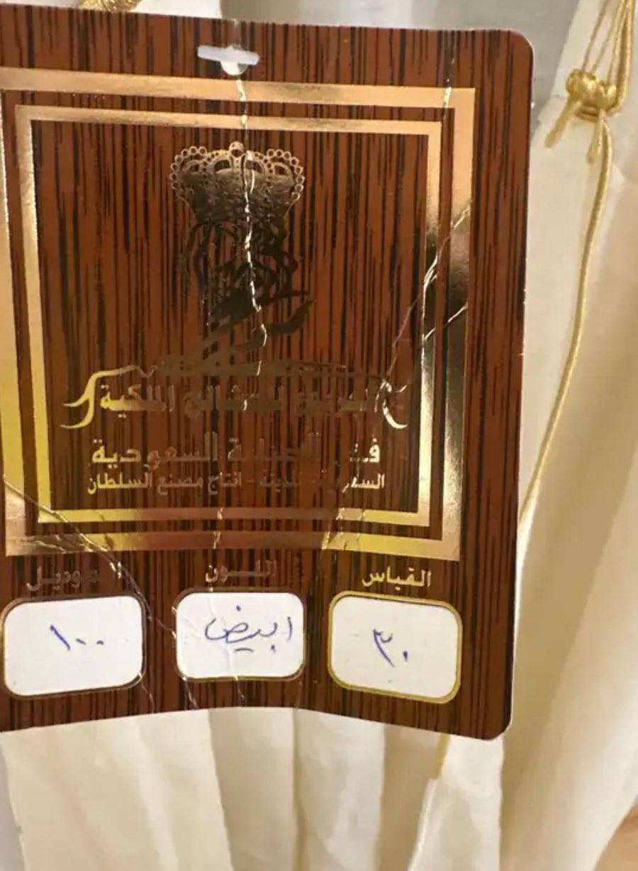حرباء لبيع صحه