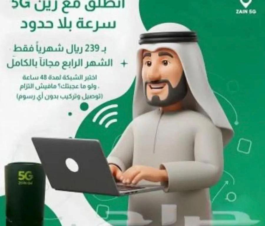خصومات شهر رمضان