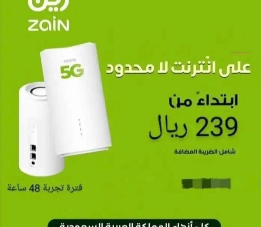 خصومات شهر رمضان