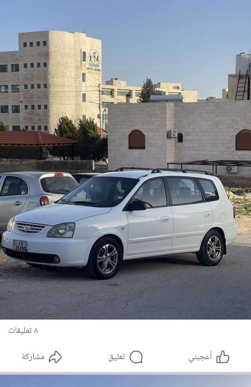 2005, كيا, كارينز