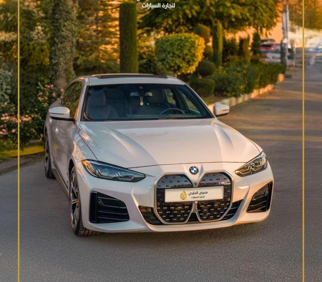 2024, بي ام