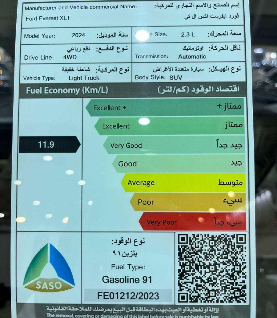 فورد ايفرست XLT