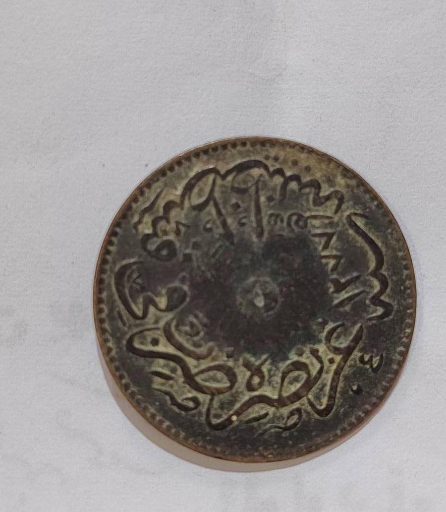 عملات قديمة