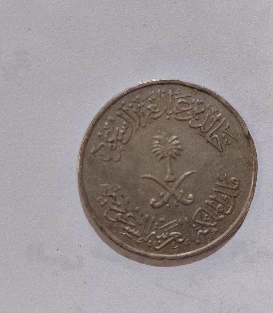 عملات قديمة