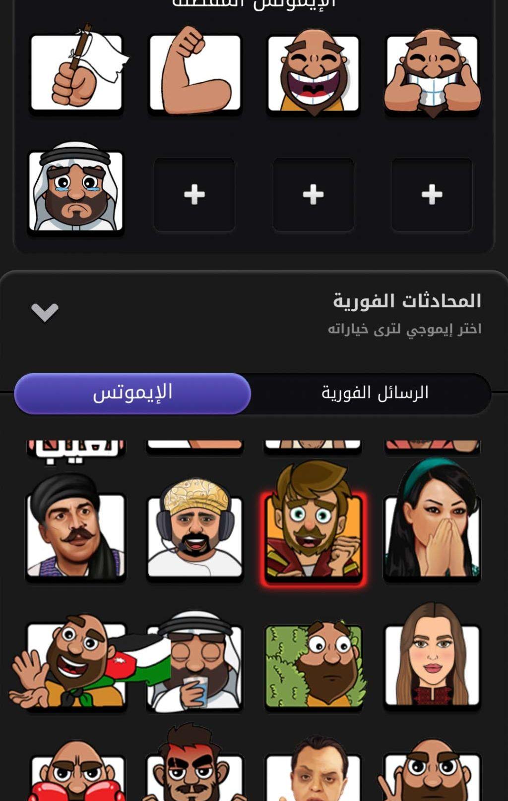حساب جواكر للبيع