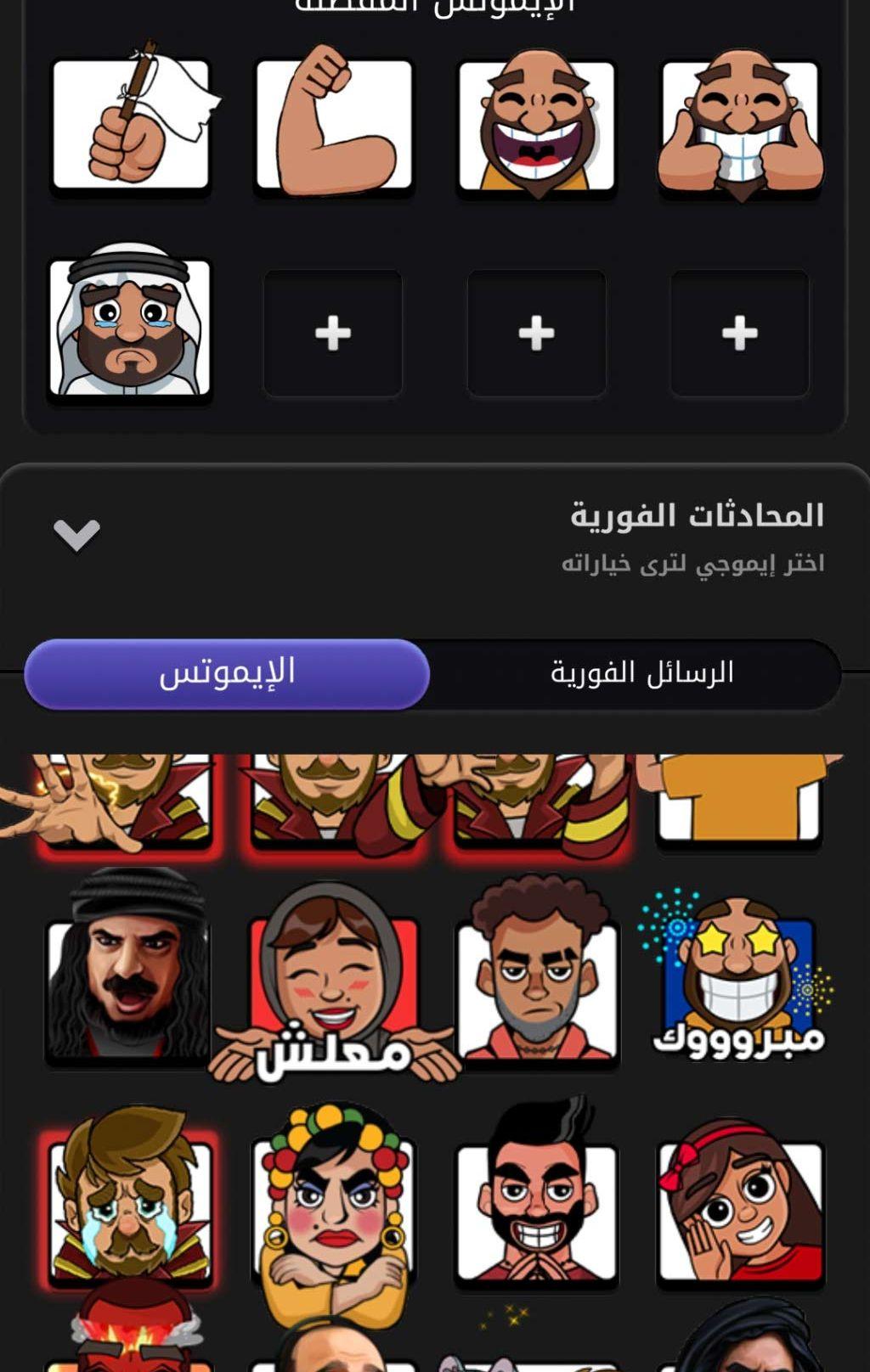 حساب جواكر للبيع