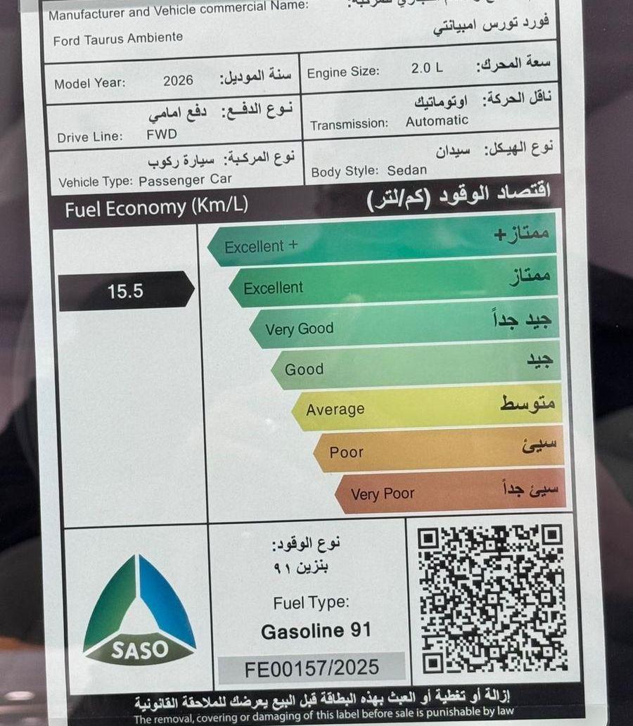 فورد توروس امبيانتي