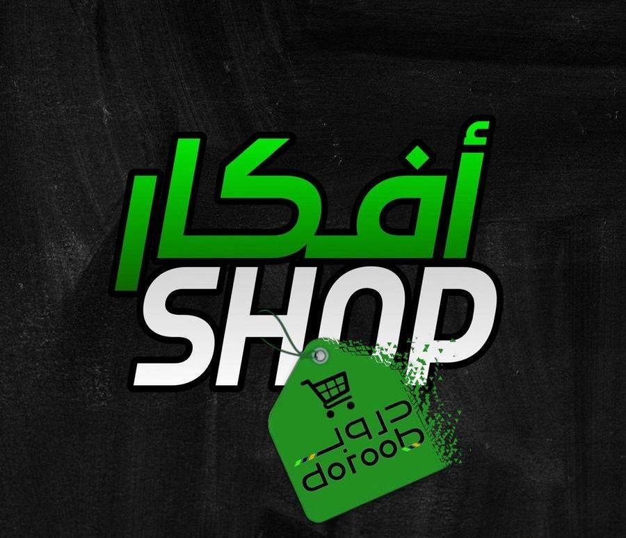 دورات ترقيه (دروب)