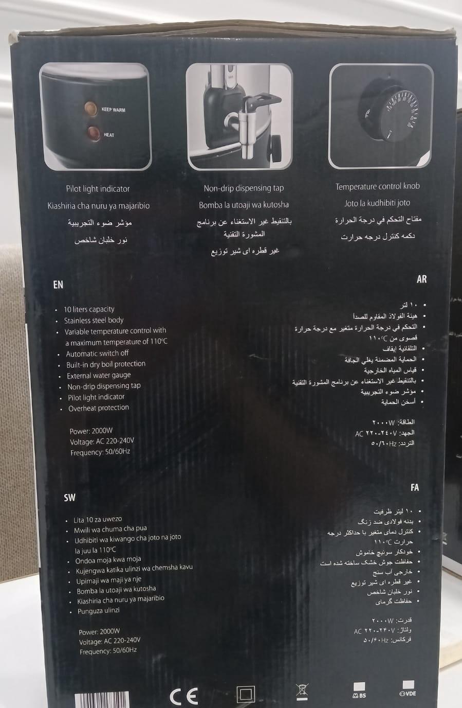 سخان كهربائي جديد