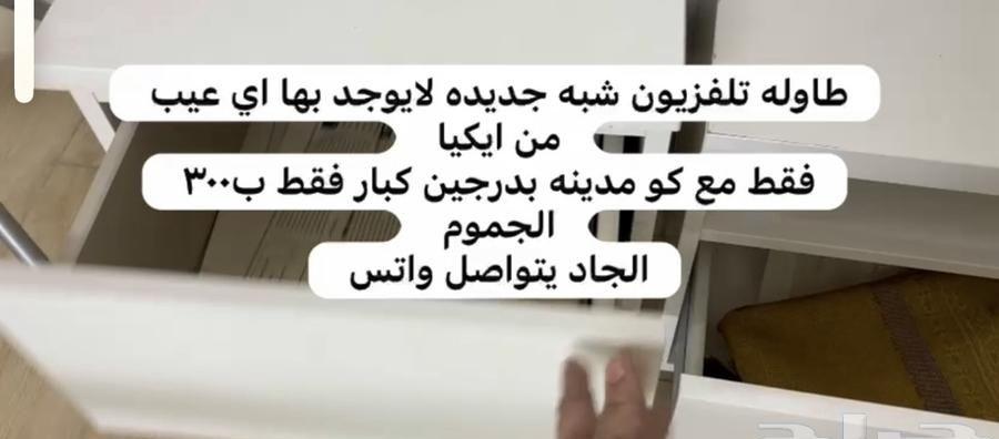 مكه الجموم الصفا