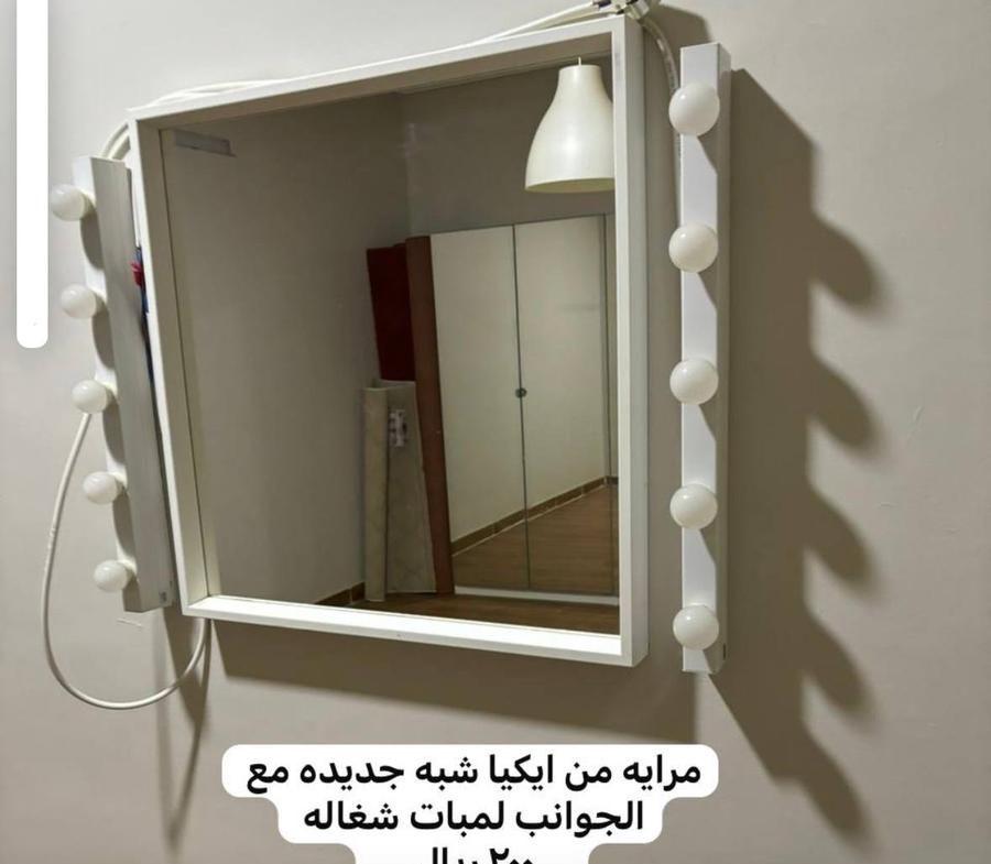مكه الجموم الصفا