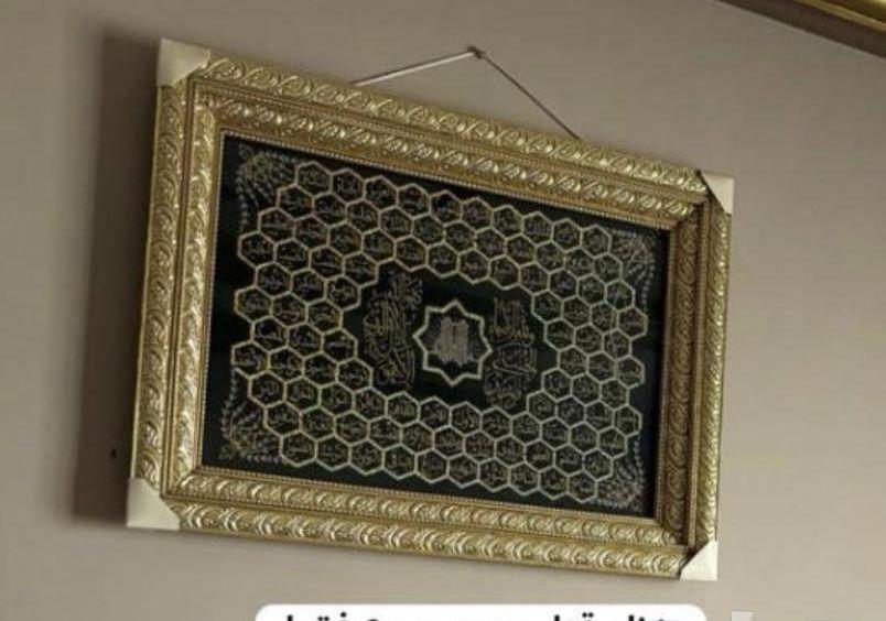 مكه الجموم الصفا