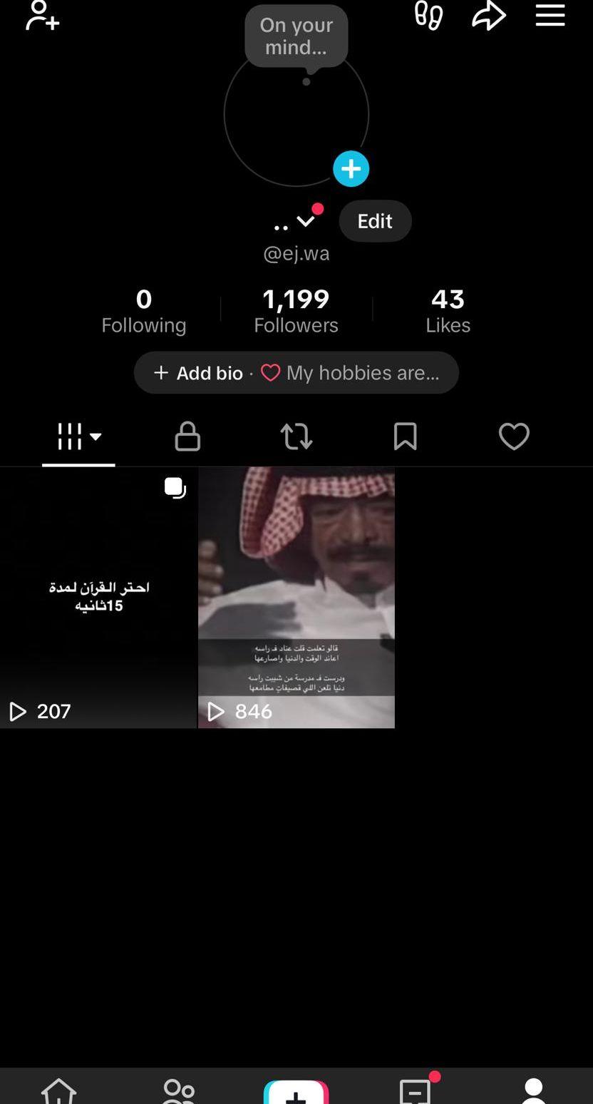للبيع حسابين تيك
