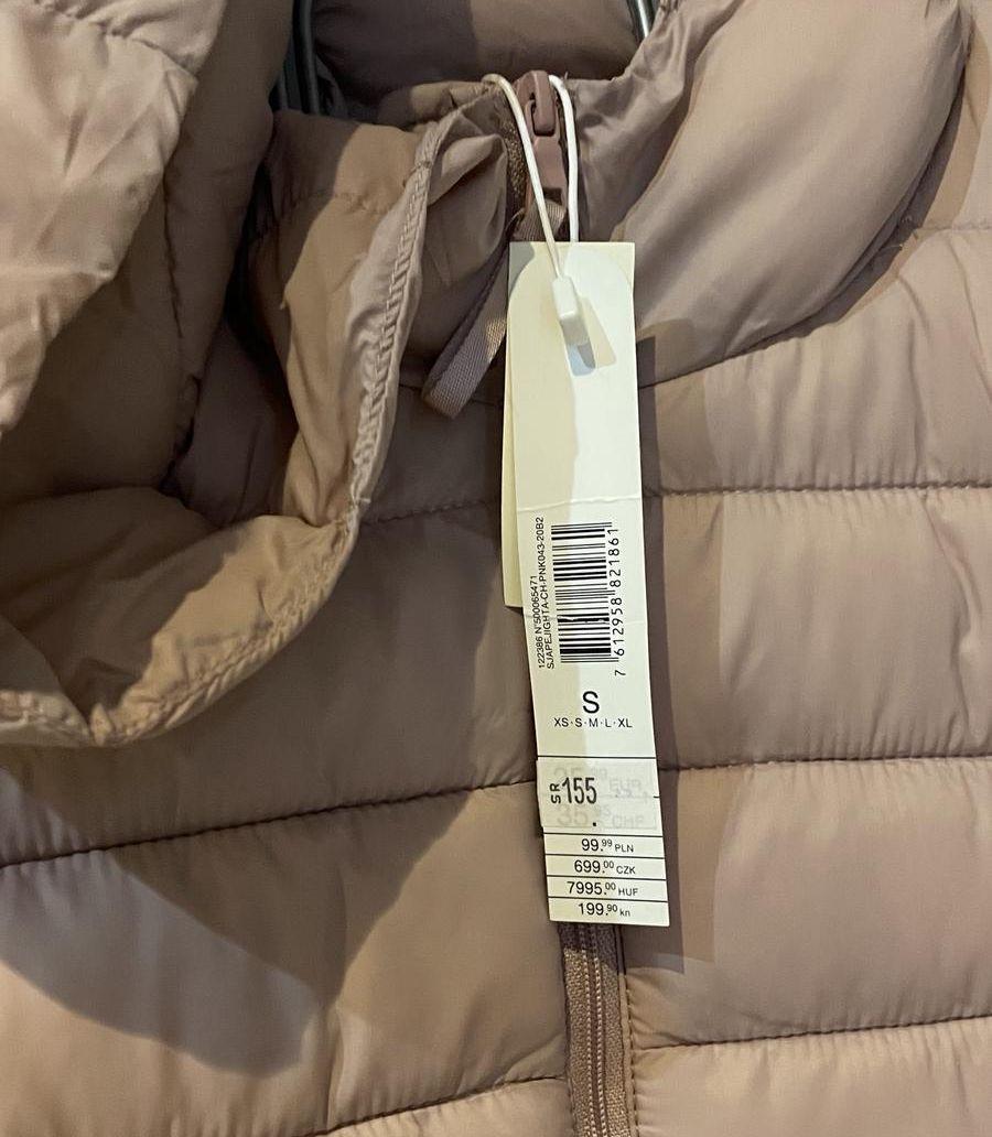 جاكيت