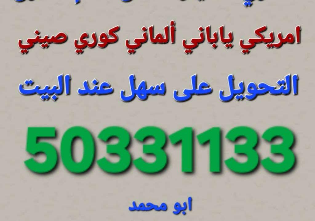 2014 شيفروليه امبالا