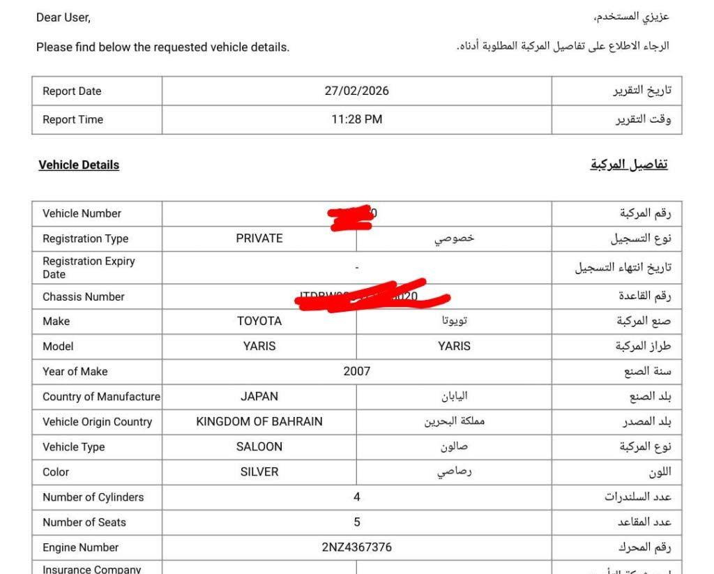 2007 تويوتا يارس