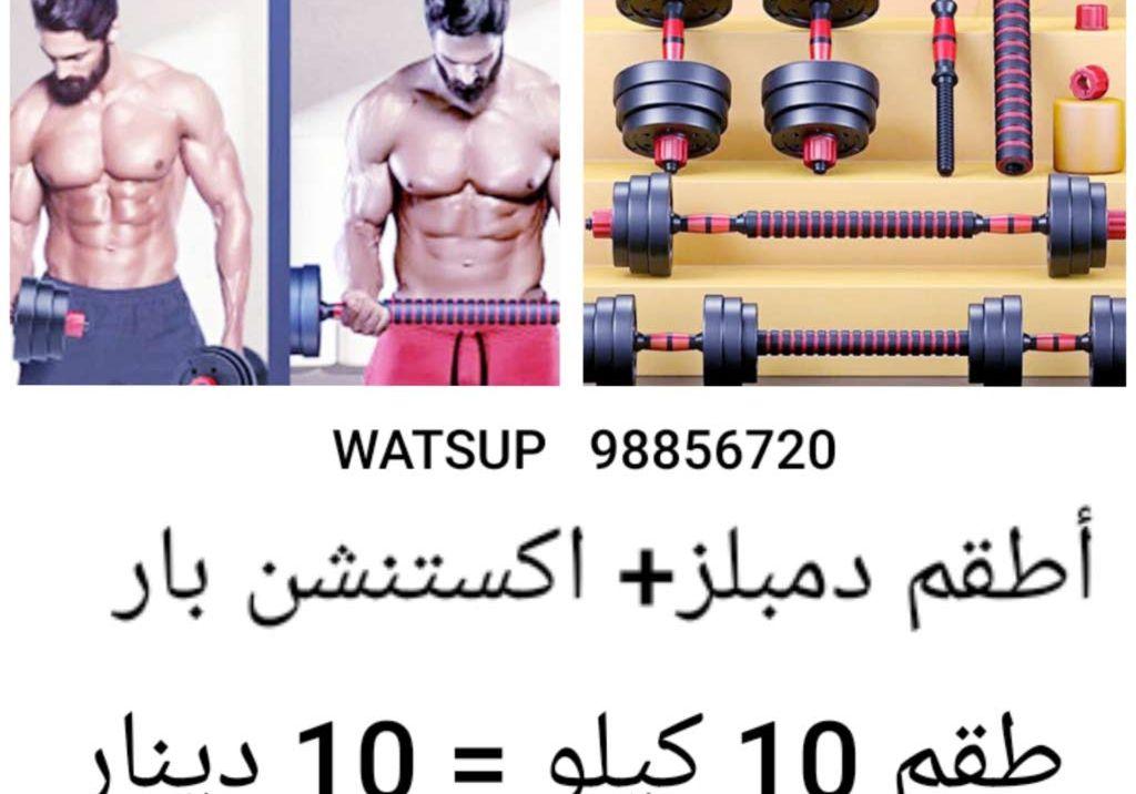 بنش رفع أثقال