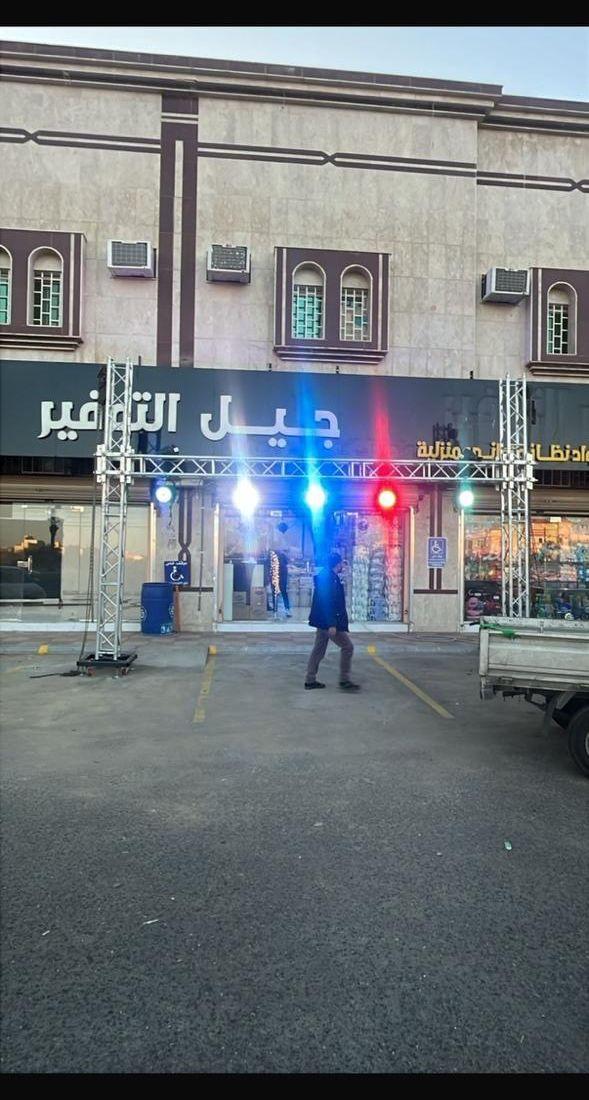 ليزر ودميه افتتاح
