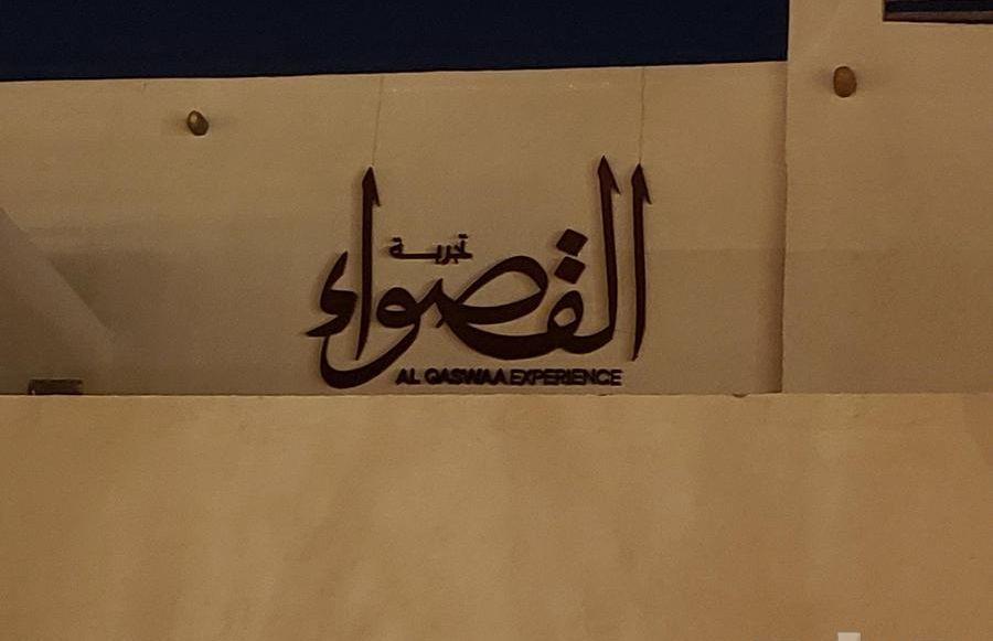 تركيب حروف بارزه