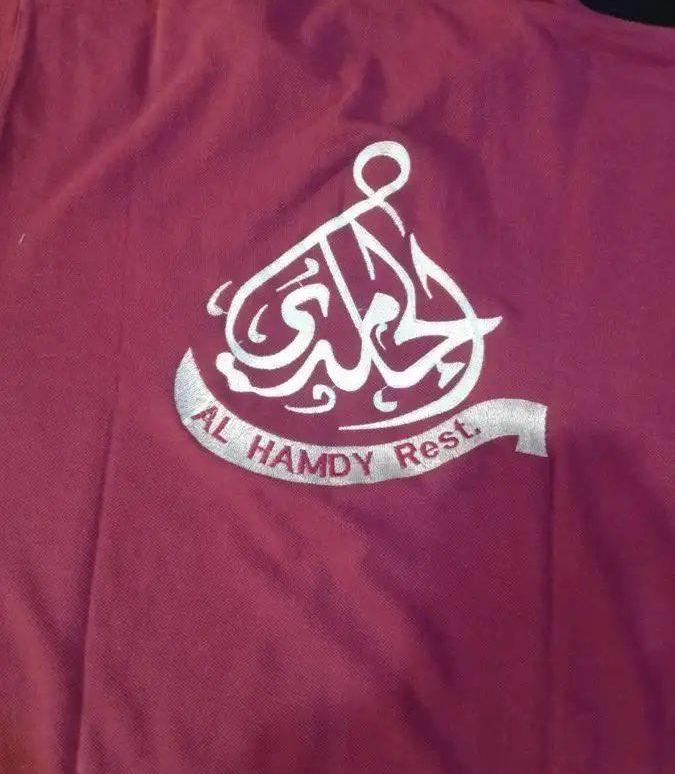 تطريز وتفصيل