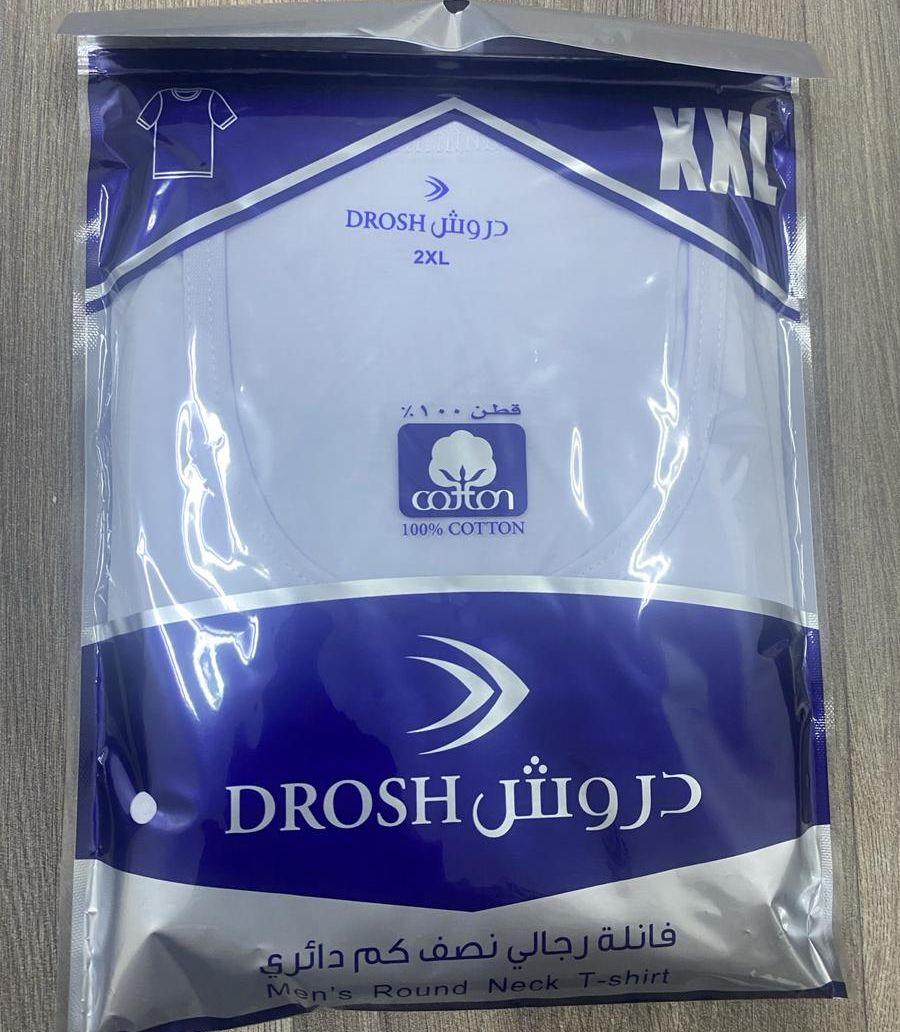 ملابس داخليه وطقم