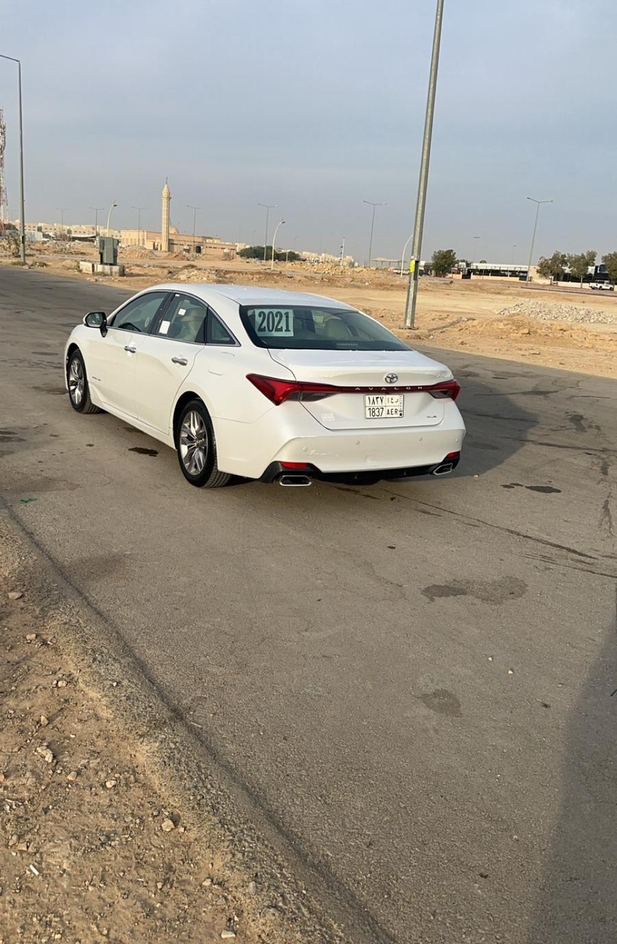 افلون ورد عبداللطيف