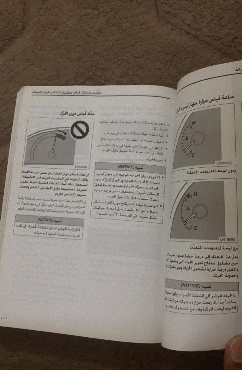 كتيب الوكالة اوريون