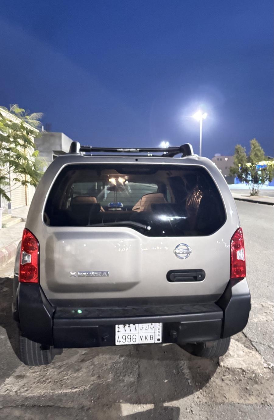 اكستيرا
