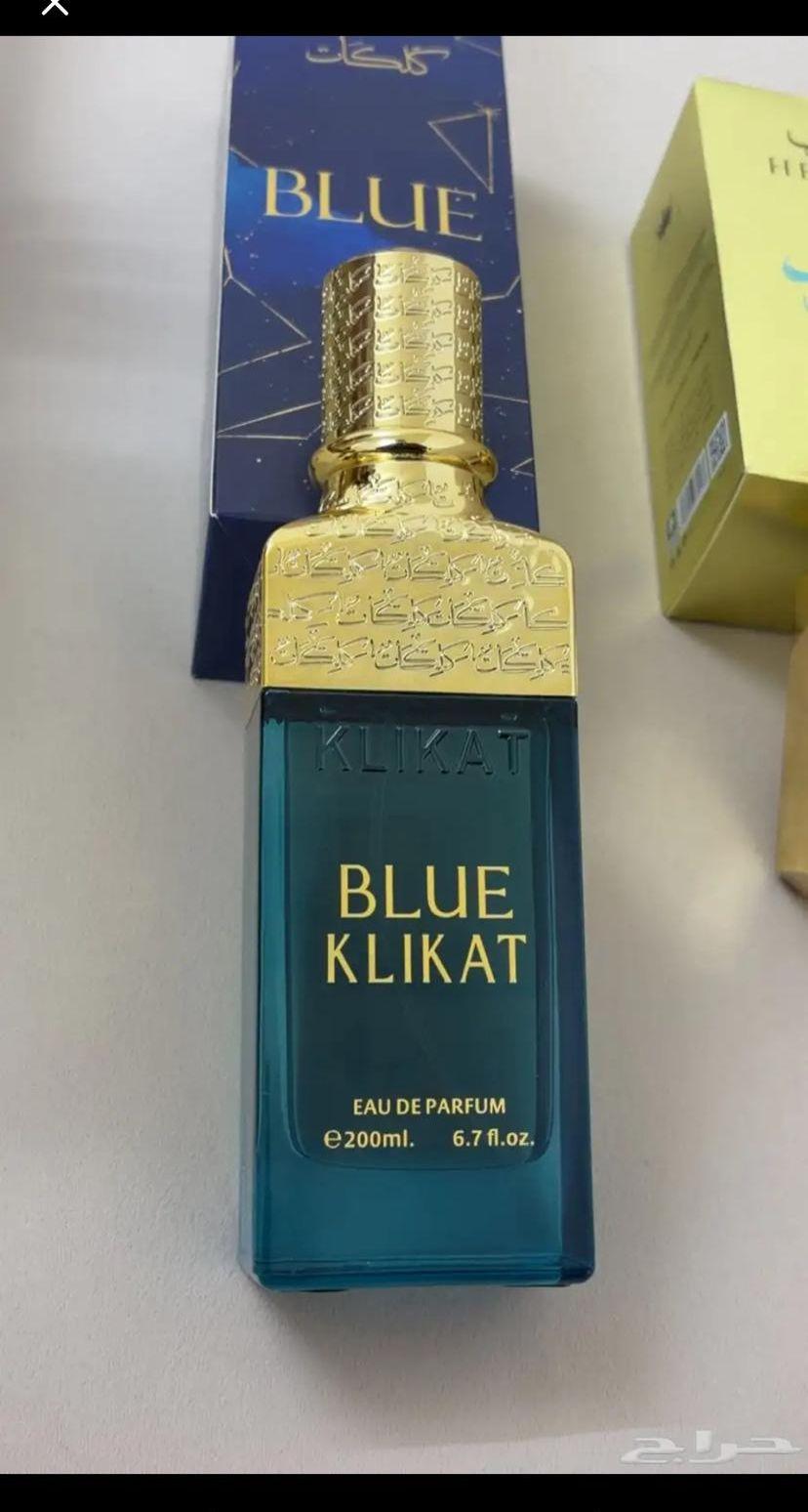 عطور من العز