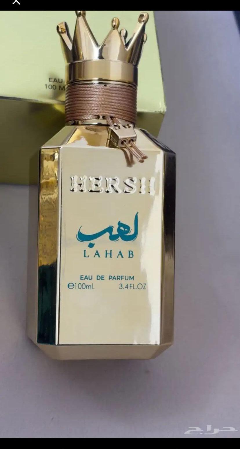 عطور من العز
