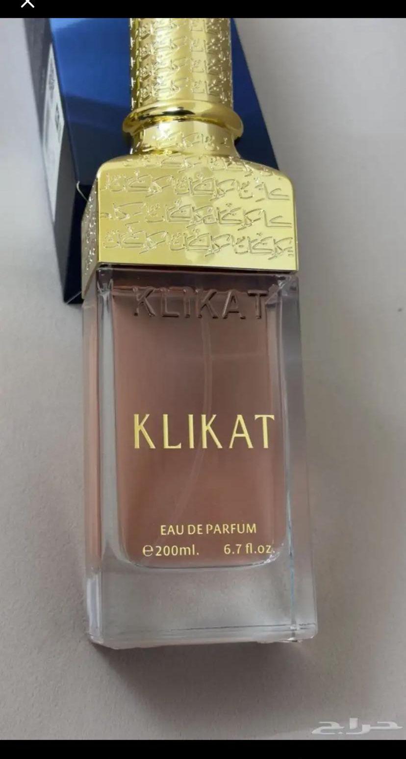 عطور من العز