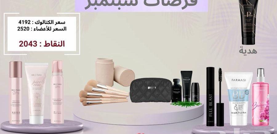 كبسولات تنحيف